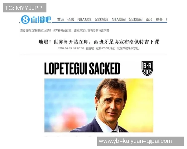 洛佩特吉展望未来执教可能性称与皇马关系良好不排除回英超西甲