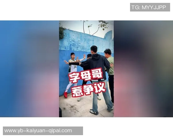 帕森斯谈字母哥垃圾时间扣篮直言别在被羞辱时反击