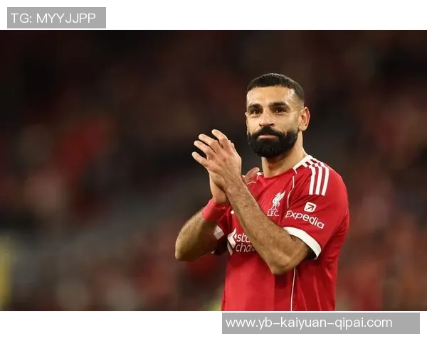 法老的黄昏：萨拉赫在安菲尔德的未来是否依然值得期待与信赖